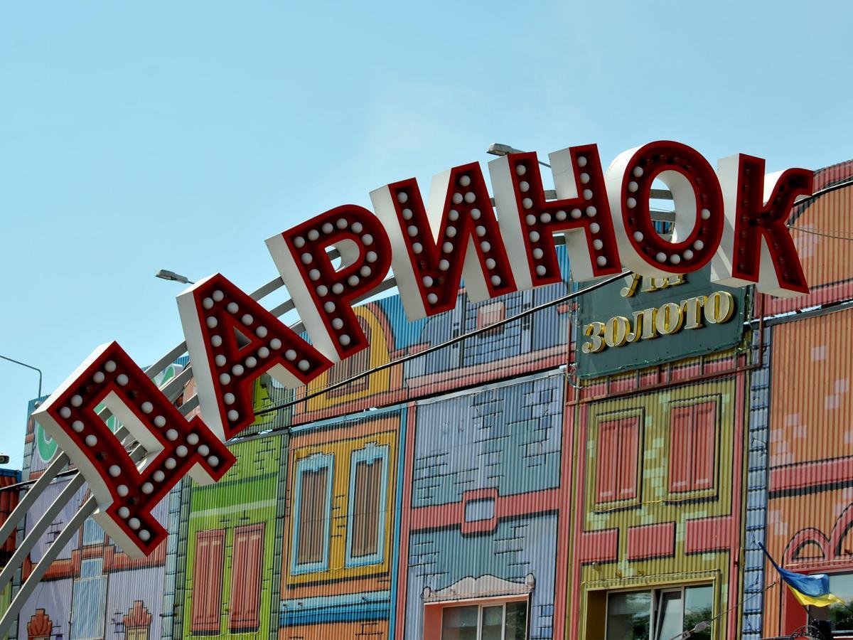 Hostel Darnitsa1 Kijów Zewnętrze zdjęcie